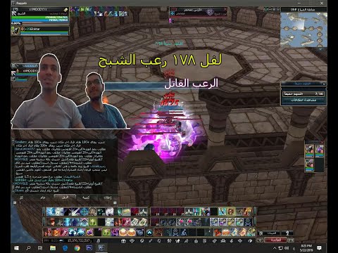 لفل اب178 وتفجير الشبح أمل الشعوب  