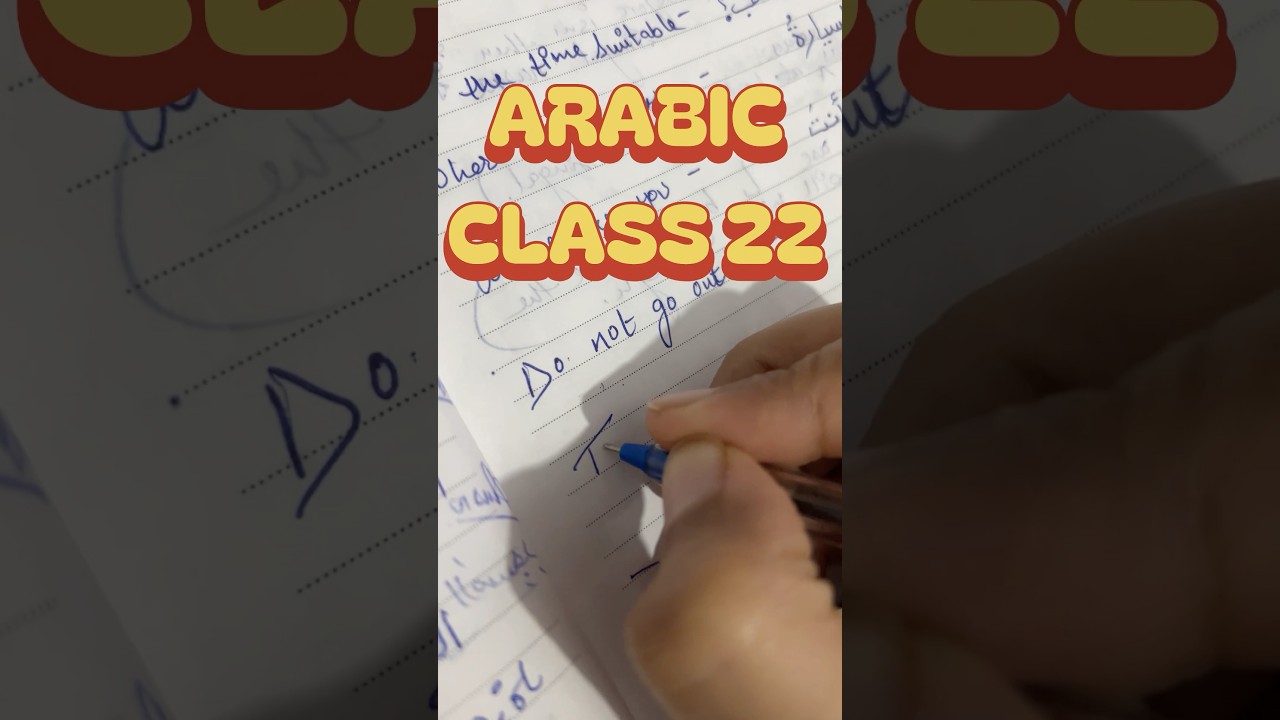Arabic Class 22 | For Beginners 📖 #shorts #arabic