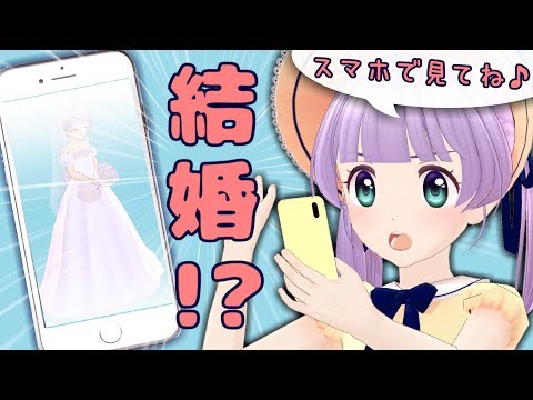 Mochi Hiyoko, Marriage !? 【Watch on your Phone! ♪】