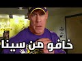 شيلات مصارعه#1|عندما ينتقم الاسطوره جون سينا من مصارعين WWE!!!