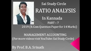 Ratio Analysis in Kannada Part 7 (2019 Question Paper for 14 Marks B.Com) By Srinath Sir