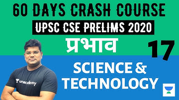 प्रभाव - 60 Days Crash Course for UPSC CSE Prelims 2020 (Hindi) | Science & Technology - 17 | SS
