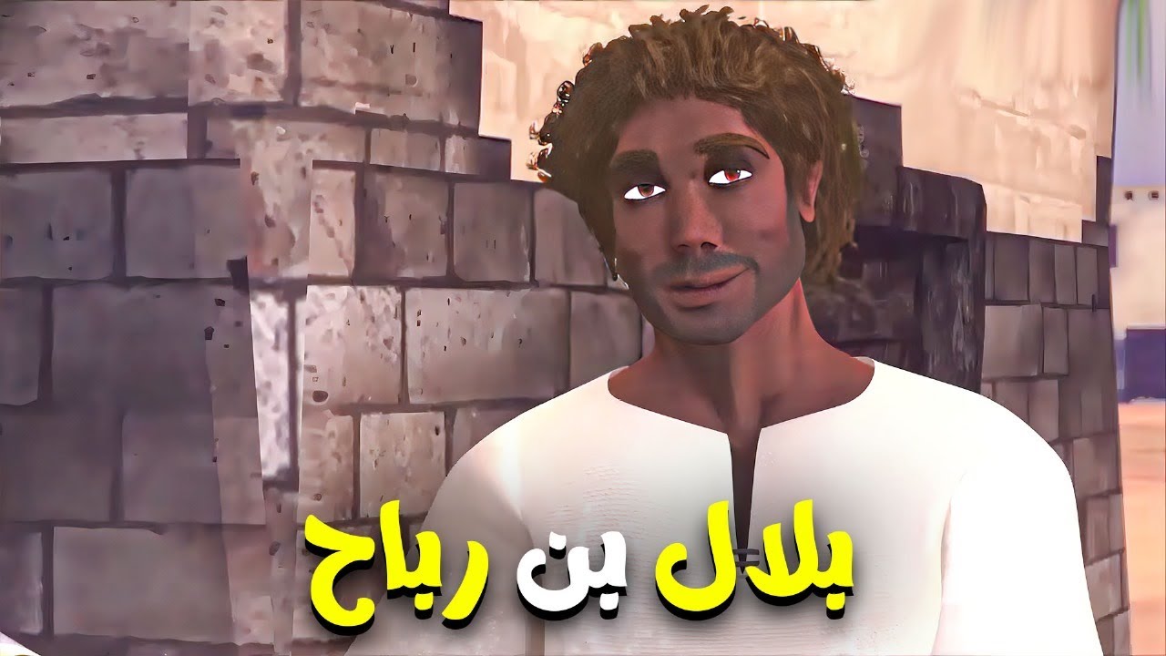 اروع قصص الاسلام عن 