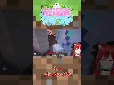 柄オン柄は…【犬野はる】#shorts #放課後クラフト