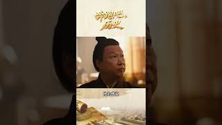 真人版《花木兰》中的错误 #历史 #花木兰 #电影 #刘亦菲