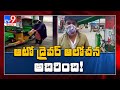 Water tank and sanitizer set up in auto- East Godavari