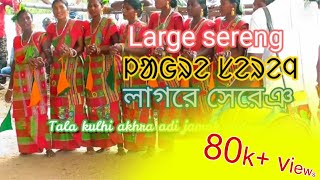 Lagre sereng santali | Tala kulhi akhra adi jamak sadeya | lagre song santali