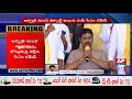 MP CM Ramesh Discharged From Hospital
