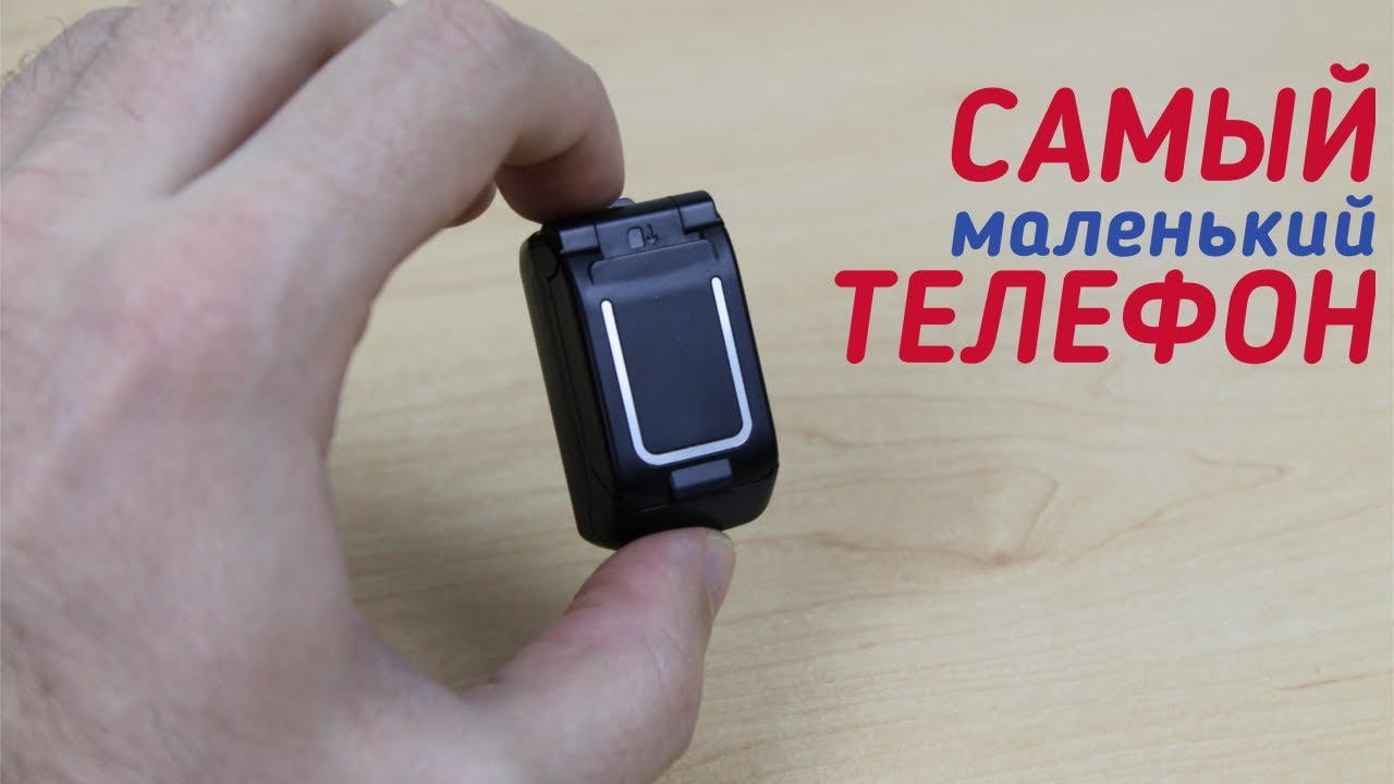 Hyundai телефон раскладушка