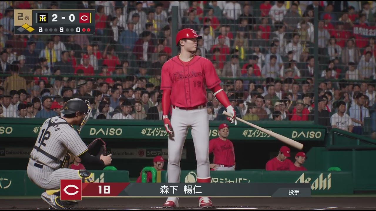 プロ野球スピリッツ2024-2025_#350