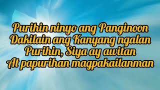 Entrance Song SHORTCUT VERSION FOR MASS - Awit ng Papuri (Chorus Only) - MPN Musica