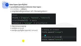 Celebrity 2.Basic Syntax | Part 2 Wealth