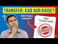 ESIC me Transfer kab milta hai? 🤔 3 Years Rule & AGT Reality Explained!