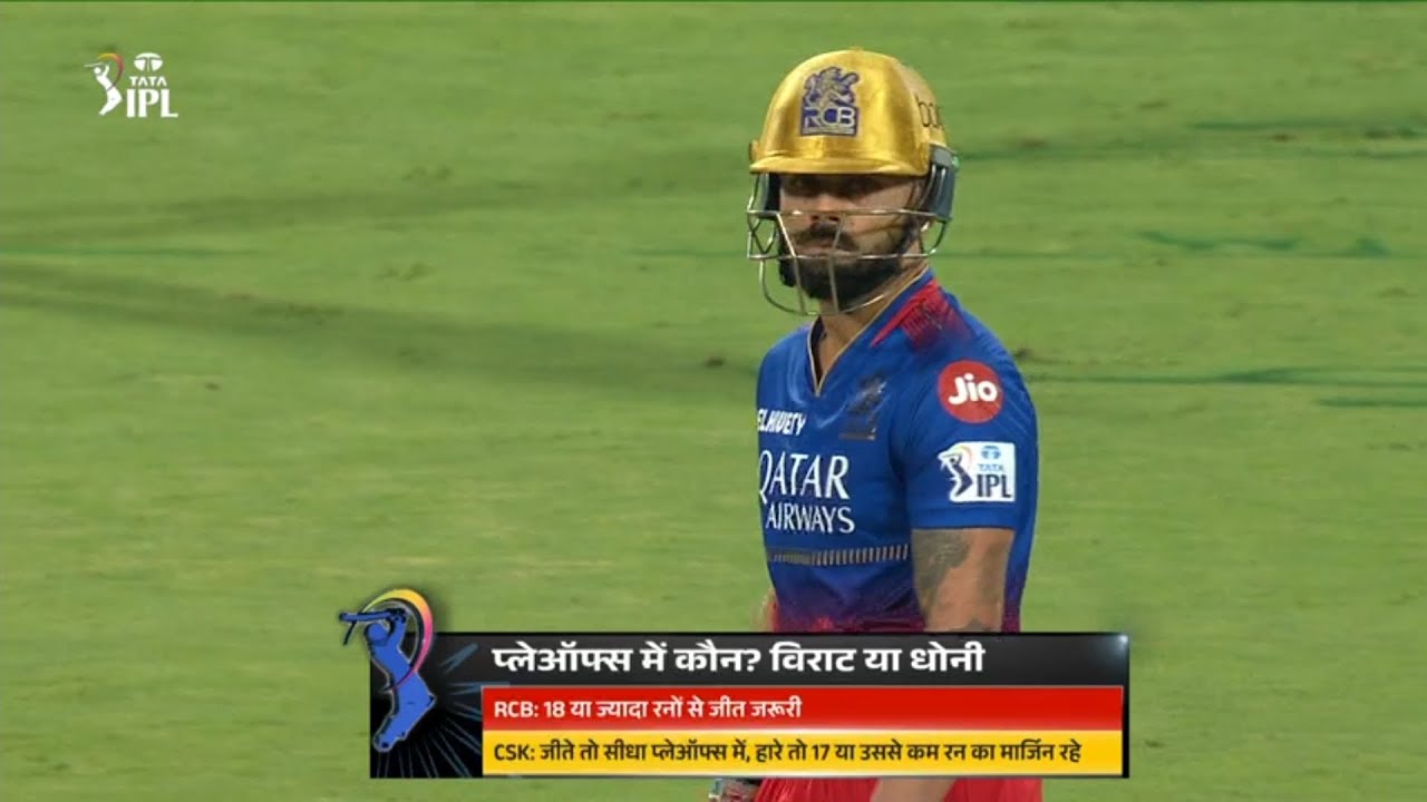 CSK vs RCB | Thriller match | Ipl 2025 | Virat Kohli | MS Dhoni | #RCB ...