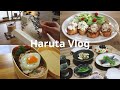掃除やる気スイッチオン🧹美味しく楽しく過ごした１日【専業主婦】
