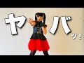 【オタクが踊る】ヤバッ!/BABYMETAl  YAVA! -踊ってみた (MOAMETAL Ver.)