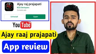 Ajay raaj prajapati app review |Ajay raj prajapati ne app launch kiya |How to use Ajay raj prajapati screenshot 1
