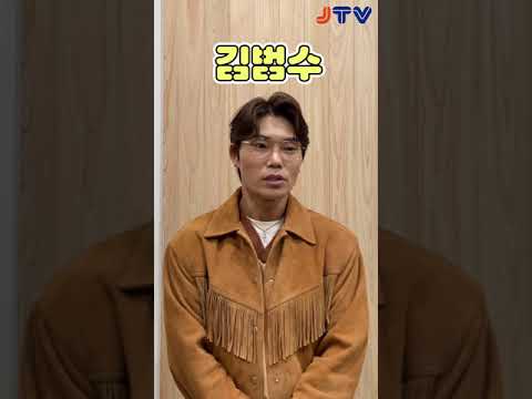 <strong>김범수의</strong> 전주 방문 JTV구독 좋아요 부탁드려요💙