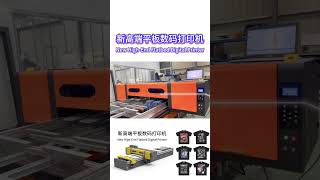 multifunction flatbed dtg printer