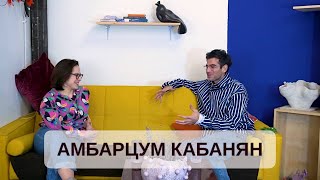 Амбарцум Кабанян: театр, персики для Урганта, керамика