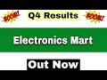 EMIL Q4 Results 2026 | Electronics Mart Results Today | Electronics Mart Latest News | EMIL Share
