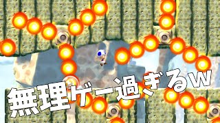 【友情が崩壊するルイージU#42】このファイヤーバーは無理ゲー過ぎるってｗ【スーパールイージU】生声実況