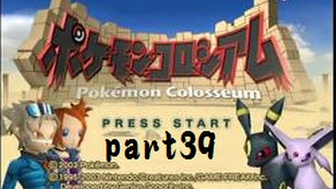 تحميل ポケモンコロシアム 心を解放せよ Part 39