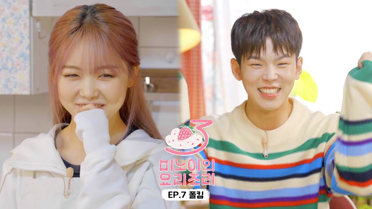 Meenoi's Yorizori Season3 | EP.7 Paul Kim