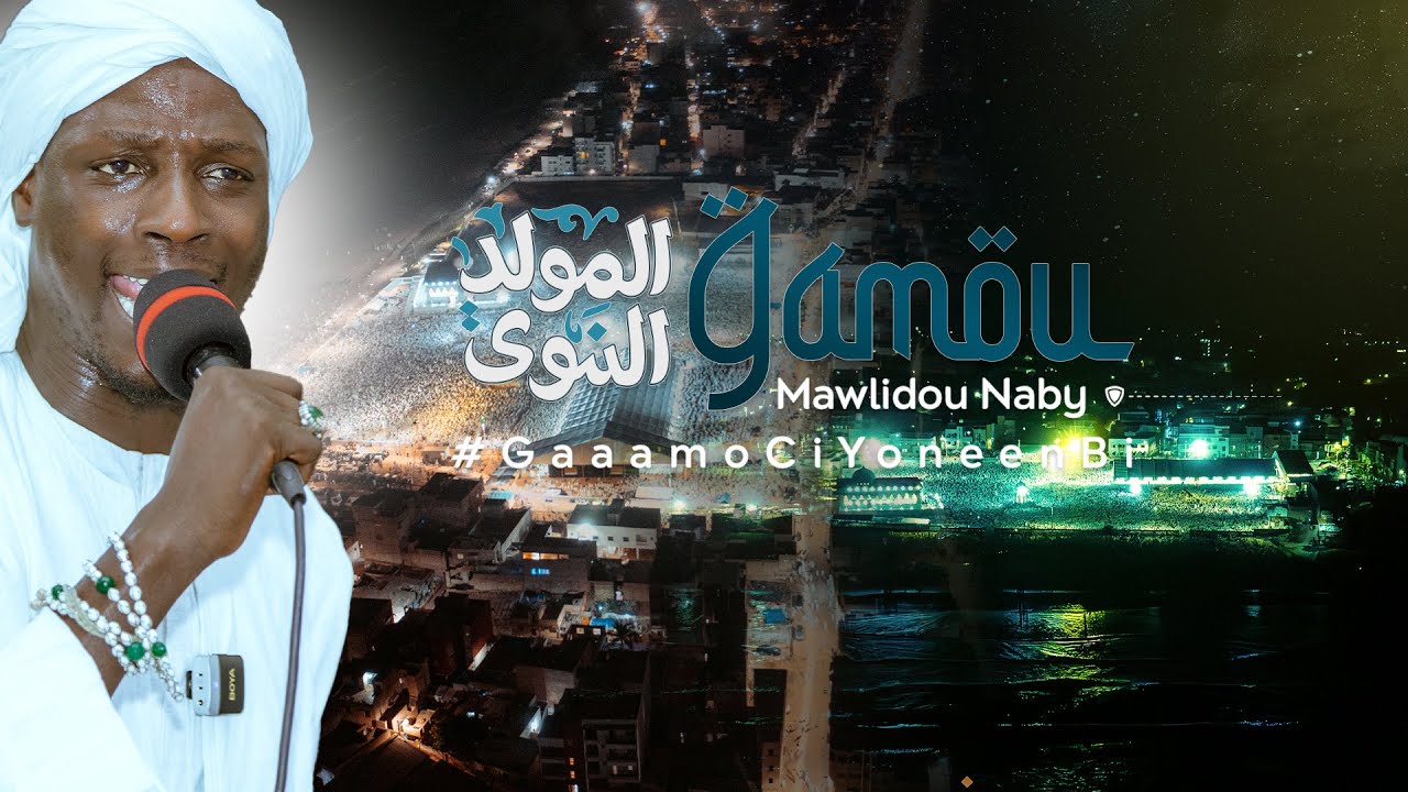 Iba Gaye Laye - Zikroulahi Mawlid 2024