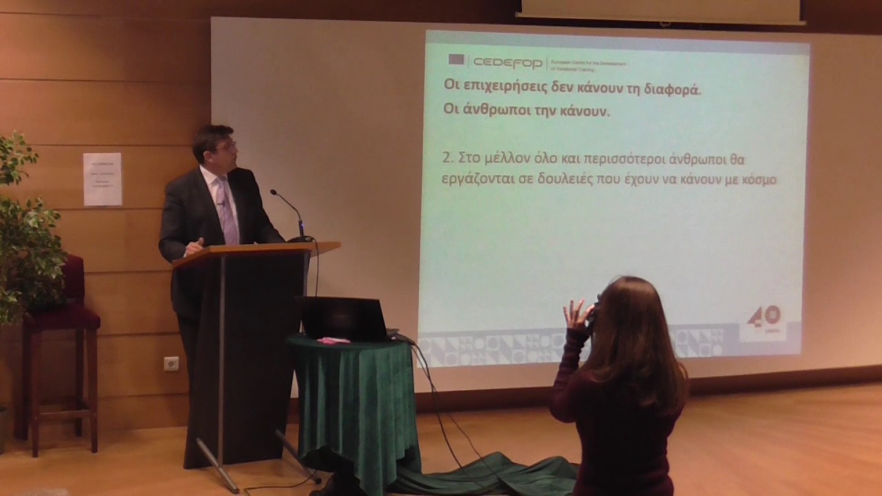 Skills for the future - οι δεξιότητες του μέλλοντος |  Steve Bainbridge | Toolbox Conference 2015