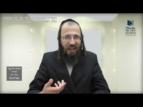 הדף היומי מסכת כתובות דף פב