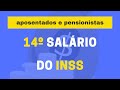 URGENTE! 14º salário do INSS pode ser pago até o Natal