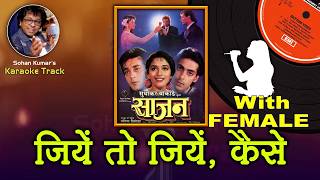 Jeeye To Jeeye Kaise WITH FEMALE  Karaoke  With Hindi lyrics    Kumar Sanu Anuradha Podwal & SP Bals