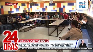 Kaanak Ng Mga Nawawalang Sabungero, Nangangamba Dahil Wala Pang Arrest Warrant... 24 Oras