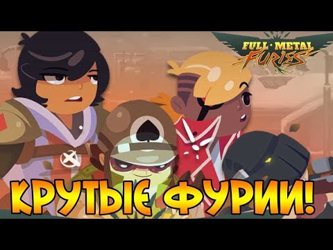 Крутая игра от создателей ROGUE LEGACY! | Full Metal Furies