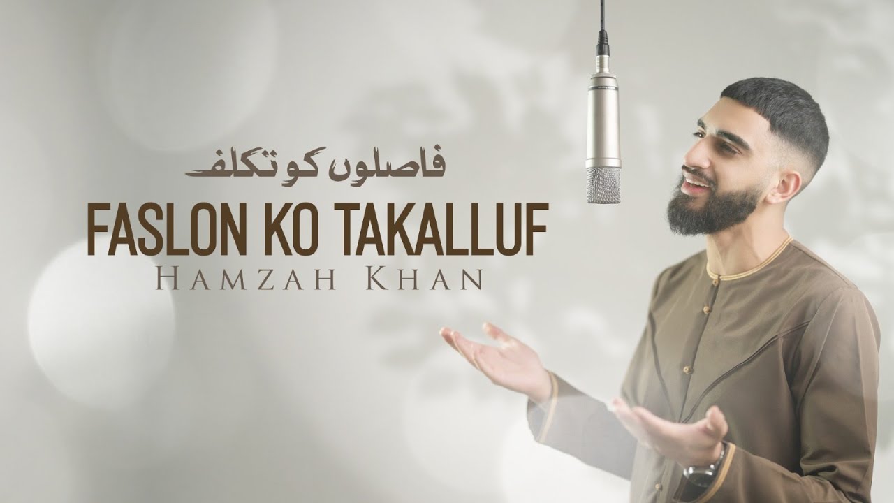 Hamzah Khan | Faslon Ko Takalluf | Official Video 2025 | Vocals Only | Viral Naat 2025