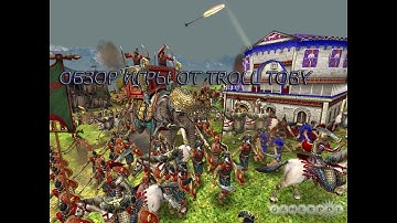 Обзор на игру Rise and fall civilizations at war