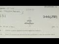 Class 12 Physics | Physics ka viral paper, 27 feburary physics | #class12 #boardexam #pm