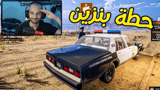 محاكي محطة البنزين -  بداية اسطورية #1 - Gas Station Simulator