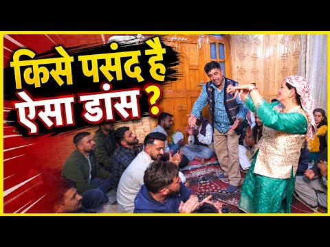 किन किन लोगों को ऐसा पहाड़ी डांस पसंद है वह कमेंट में जरूर बताएं