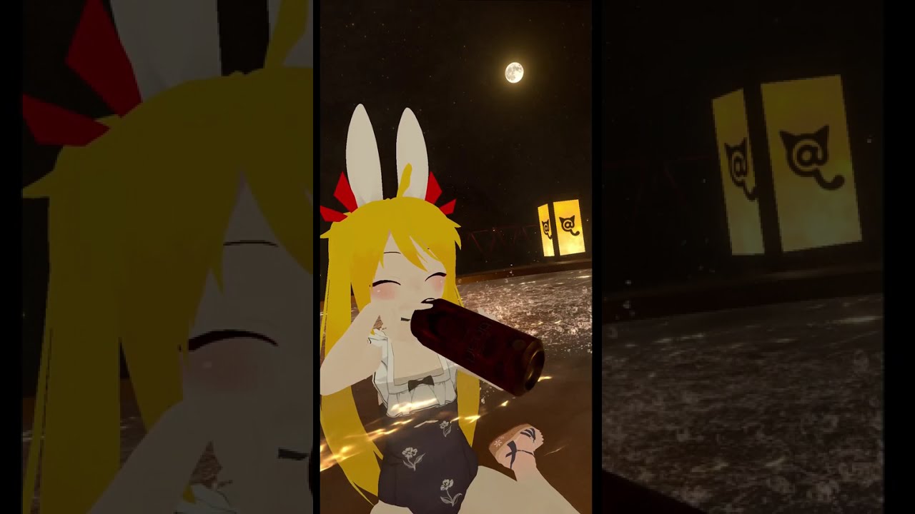 秋と温泉と酒!! #vtuber #VRChat