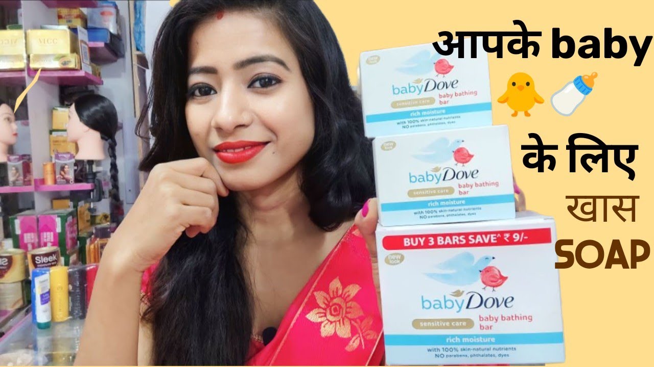 baby dove baby bathing bar Dove baby soap honest review best baby