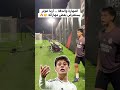 مهارة والدقه اردا كولر يستعرض بعض مهاراته نيمار رونالدو 