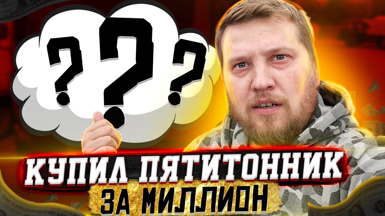Самый мощный солярис