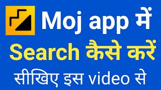 How to search on Moj app Online Technical Help screenshot 5