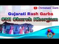 Ho Ho Masih Ha | तर्लिया ना तेजे हुतो | Gujarati Rash Garba 2025