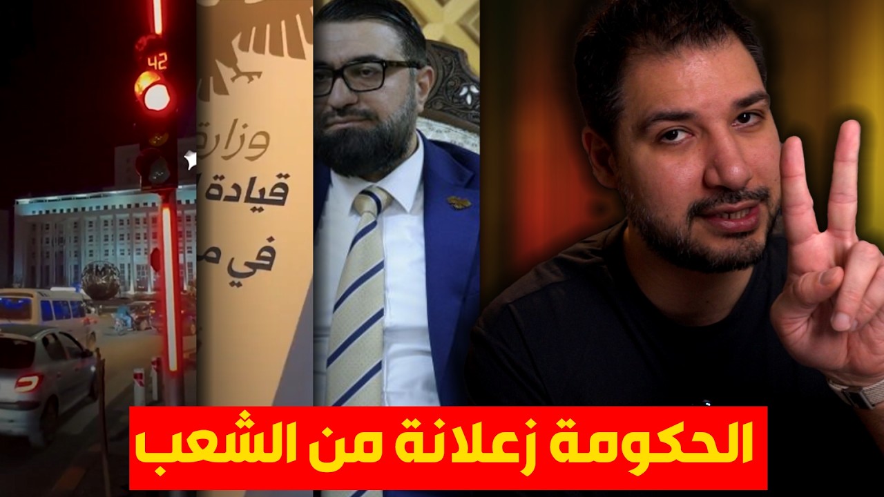 الشعب صار كلو معارضة .. العدالة الانتقالية قريبا جدا
