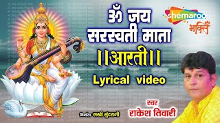 Watch on YouTube
