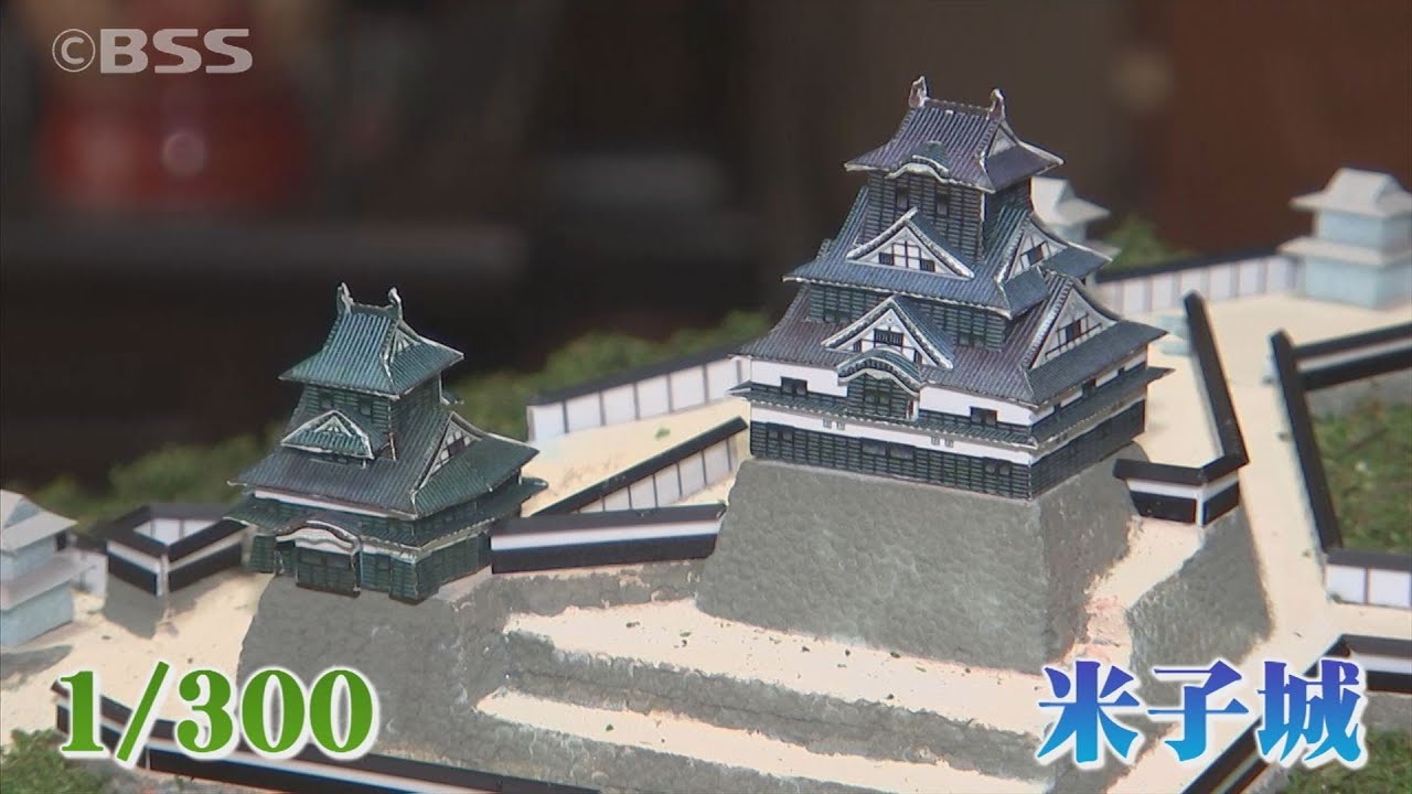民家で進む秘密計画！よみがえる「米子城」…どこで？なぜ？