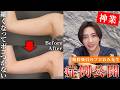 二の腕太ももボディの脂肪吸引は、おみ先生!こだわりの脂肪吸引の症例写真が凄すぎるので全てお見せします。